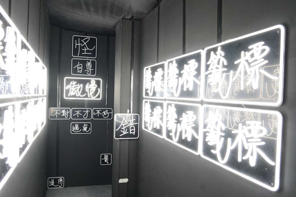 王菀之《The Pink Room Experience 體驗藝術》個展