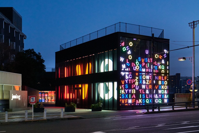 東京《LOUIS VUITTON &》展覽