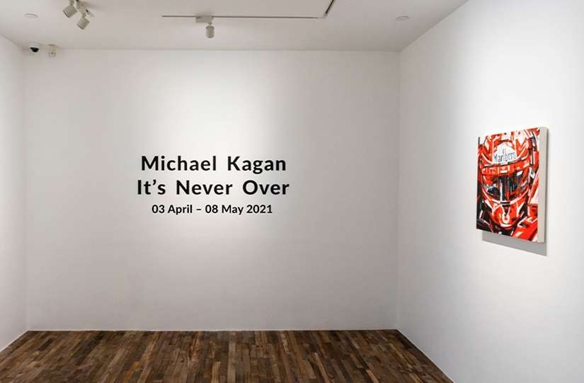 紐約藝術家 Michael Kagan《It’s Never Over》展覽