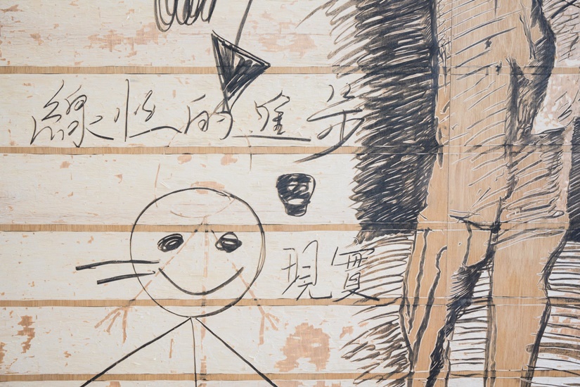 馮孟忠作品展《物有所思》
