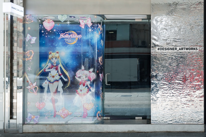 《劇場版美少女戰士 Eternal》Pop-Up Gallery
