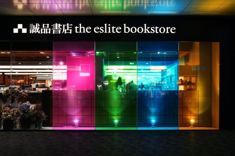 Pantone 生活實體店