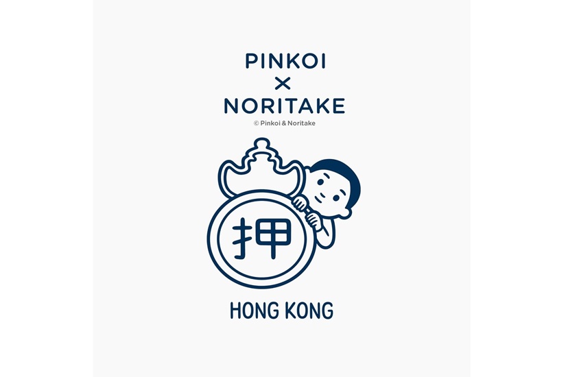 Pinkoi x Noritake