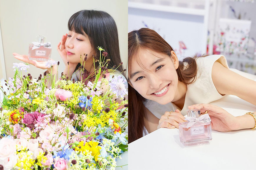 Miss Dior 2021 Wake Up For Love