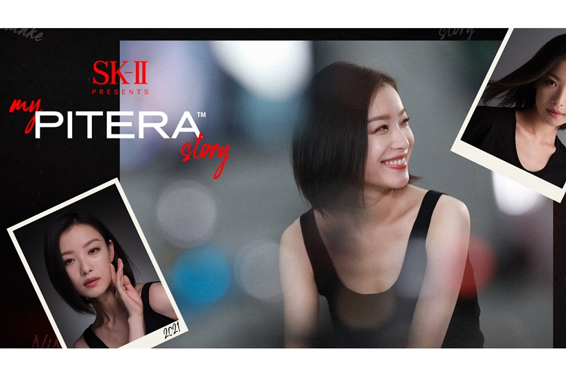 SK-II_My Pitera Story