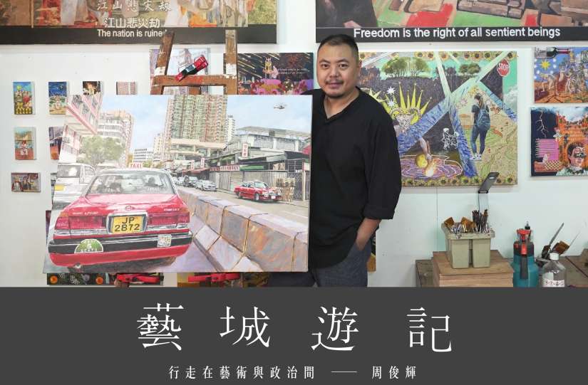 ztylez周俊輝 cover