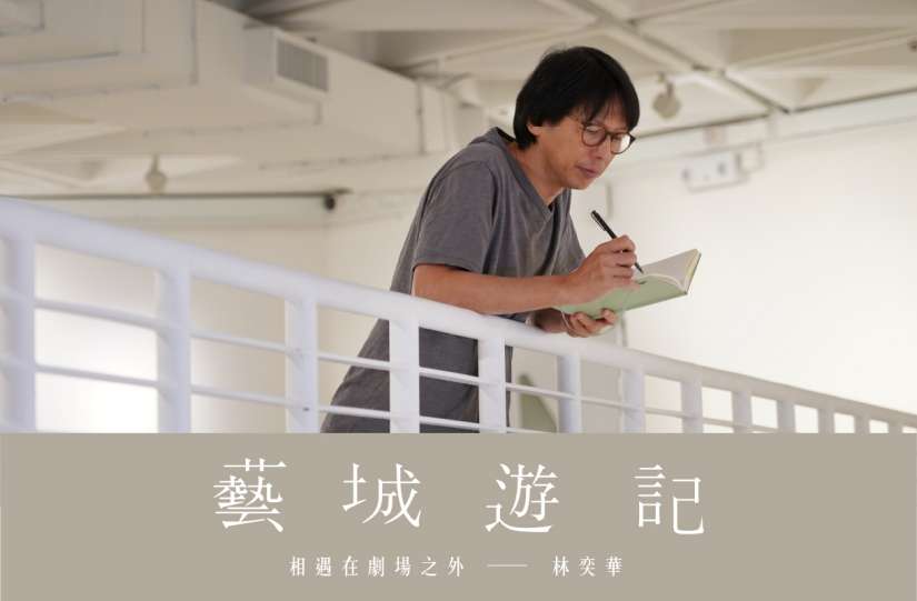 edward lam_ztylez cover