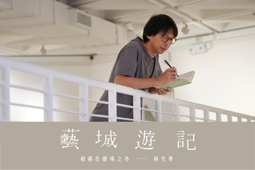 edward lam_ztylez cover