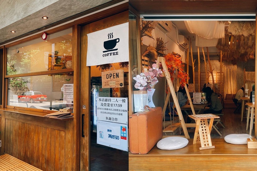 齋啡 Vego Coffee