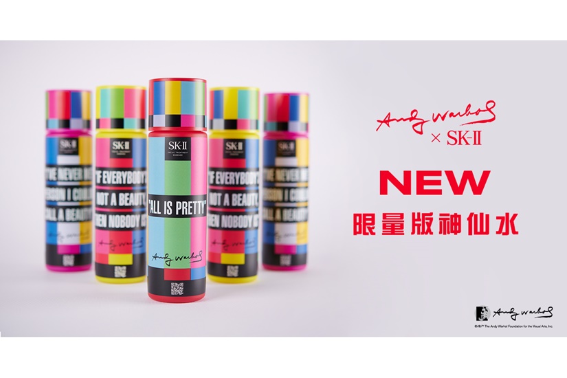 普普藝術風的 SK-II 神仙水