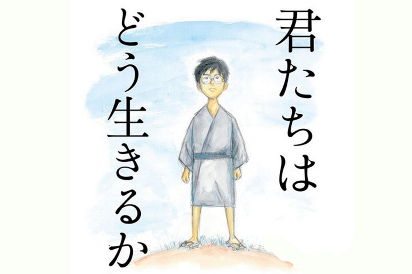 宮崎駿復出
