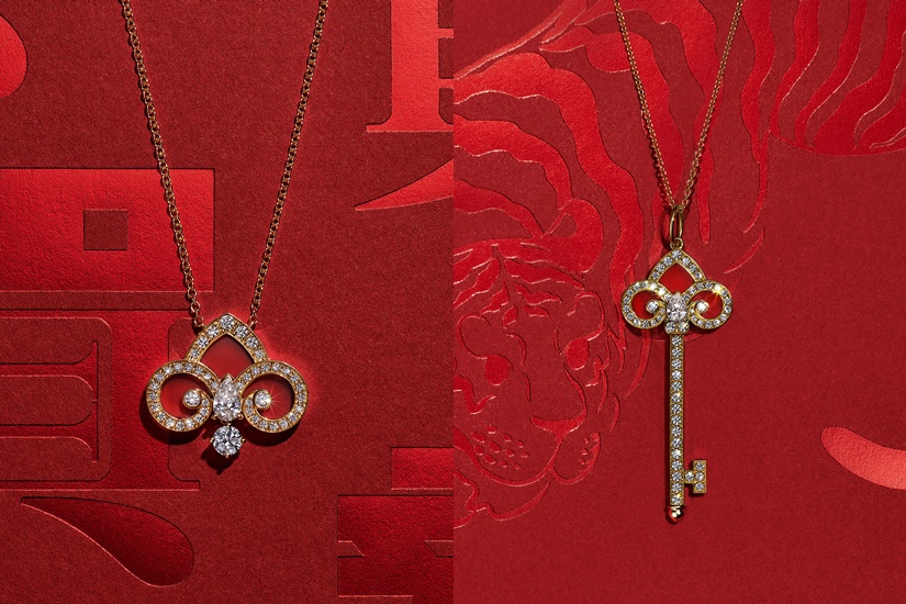  Tiffany & Co.