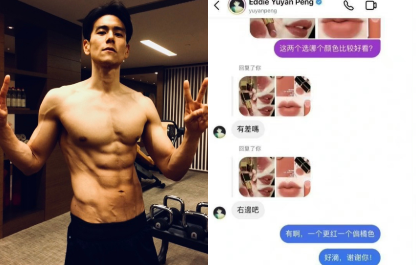 彭于晏隔離