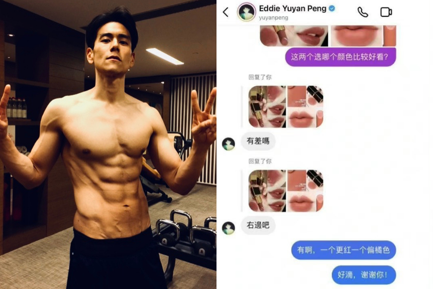 彭于晏隔離