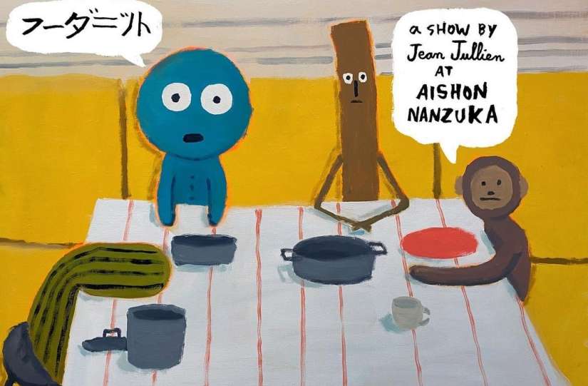 「フーダニット」（WHODUNNIT）Jean Jullien
