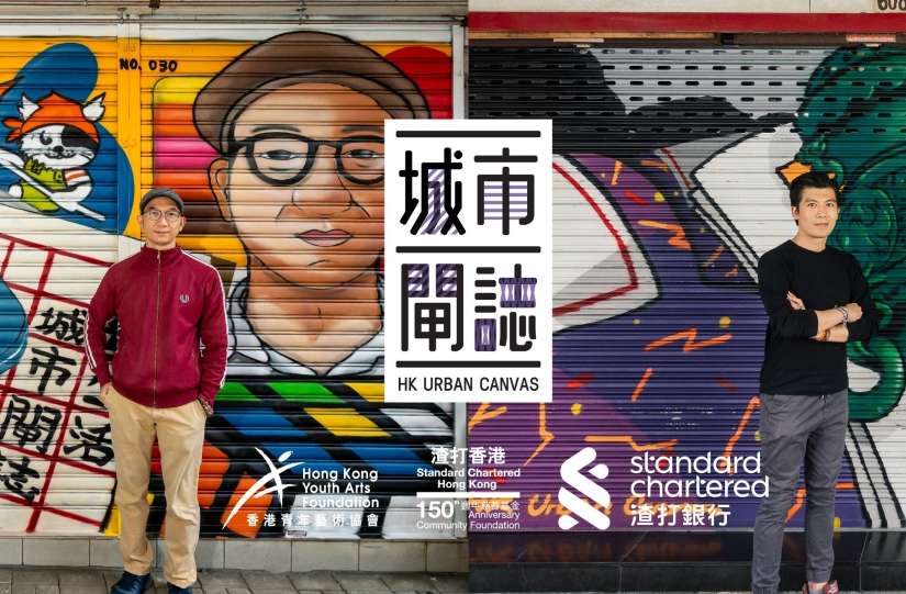 「城巿閘誌2022」展覽