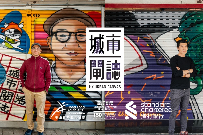 「城巿閘誌2022」展覽