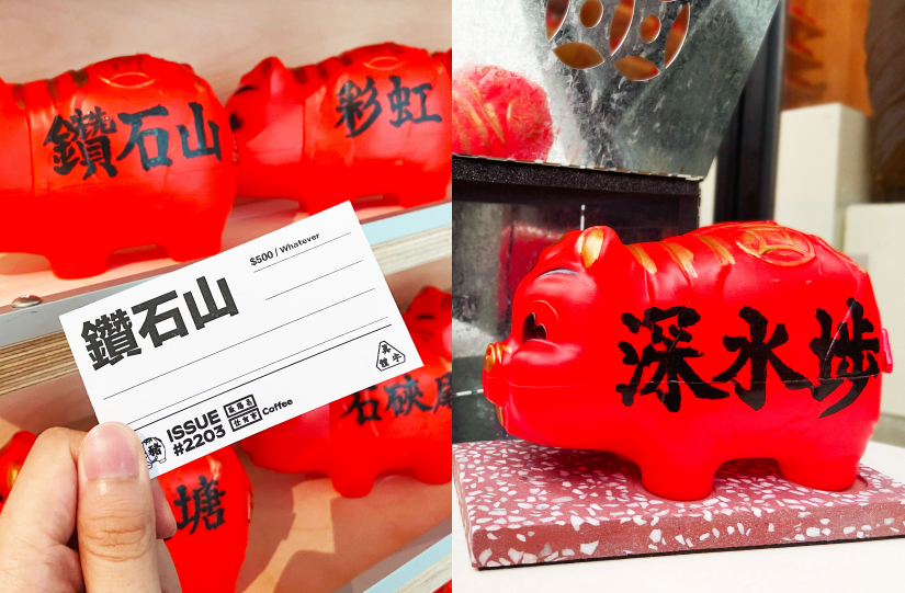 歐陽昌《講豬、港、諸》