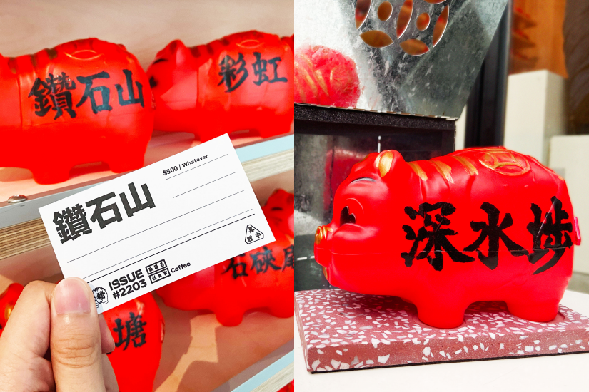 歐陽昌《講豬、港、諸》