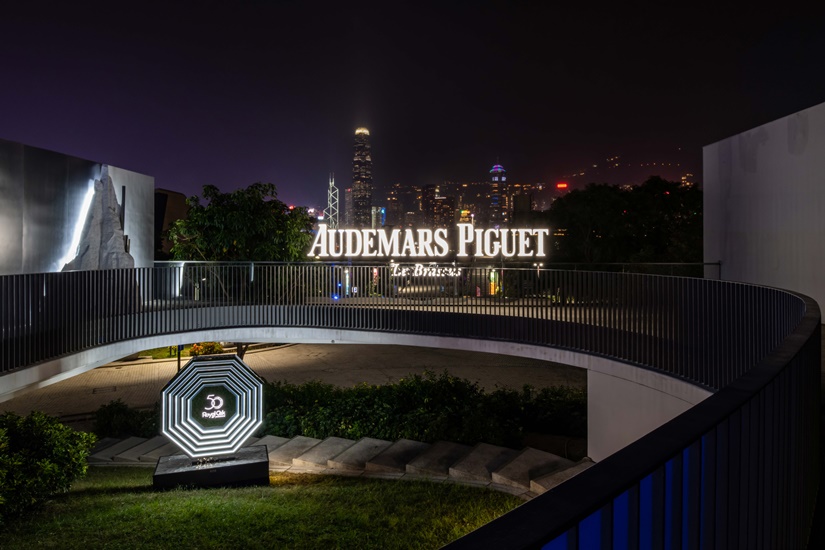 Audemars Piguet