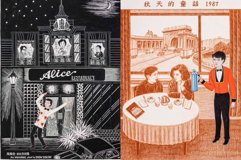 「石家豪：雜碎 2008 - 2022」