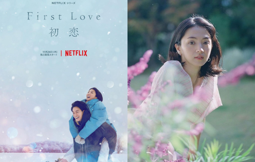 《First Love》滿島光