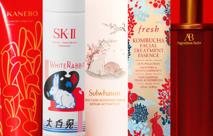 兔年限定護膚品
