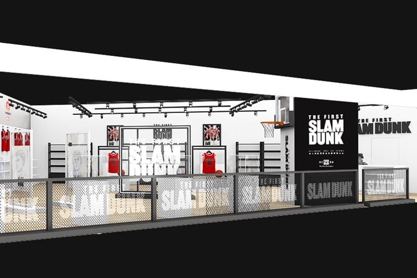 The First Slam Dunk