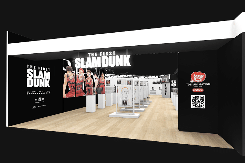 The First Slam Dunk