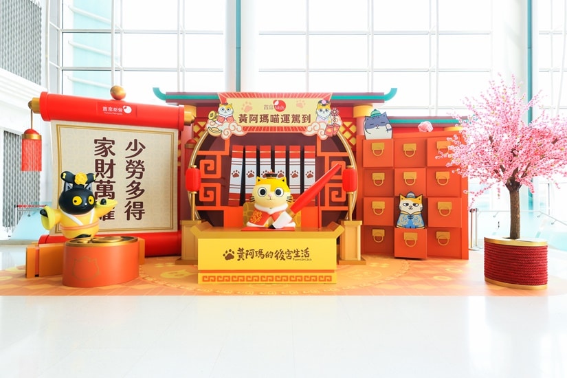 置富 Malls x 黃阿瑪喵運駕到