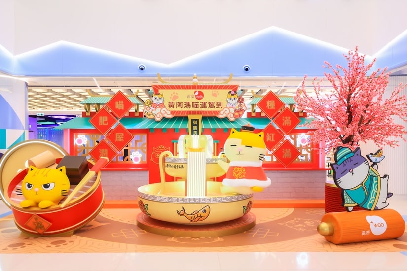 置富 Malls x 黃阿瑪喵運駕到