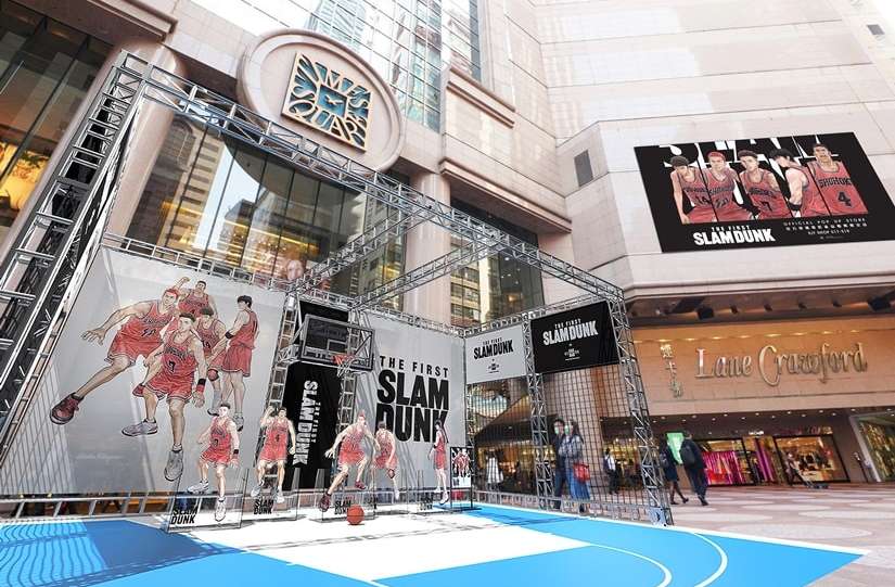 The First Slam Dunk