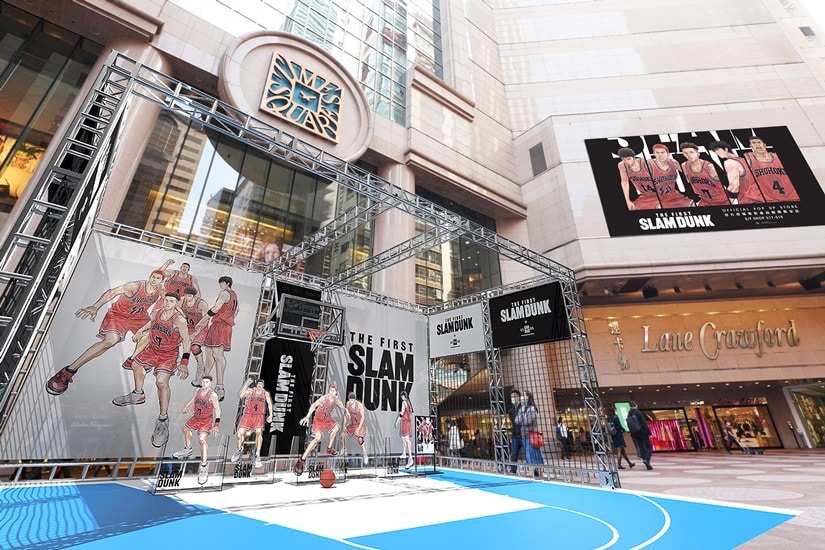 The First Slam Dunk