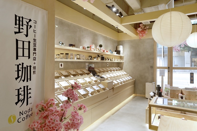 野田珈啡生豆專門店