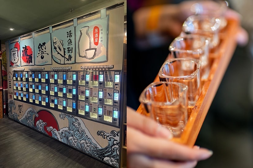 響居酒屋