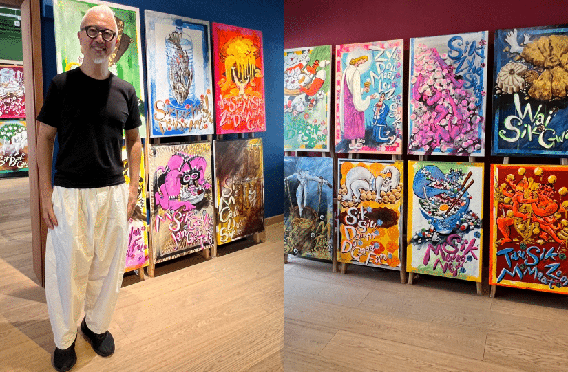 歐陽應霽 展覽
