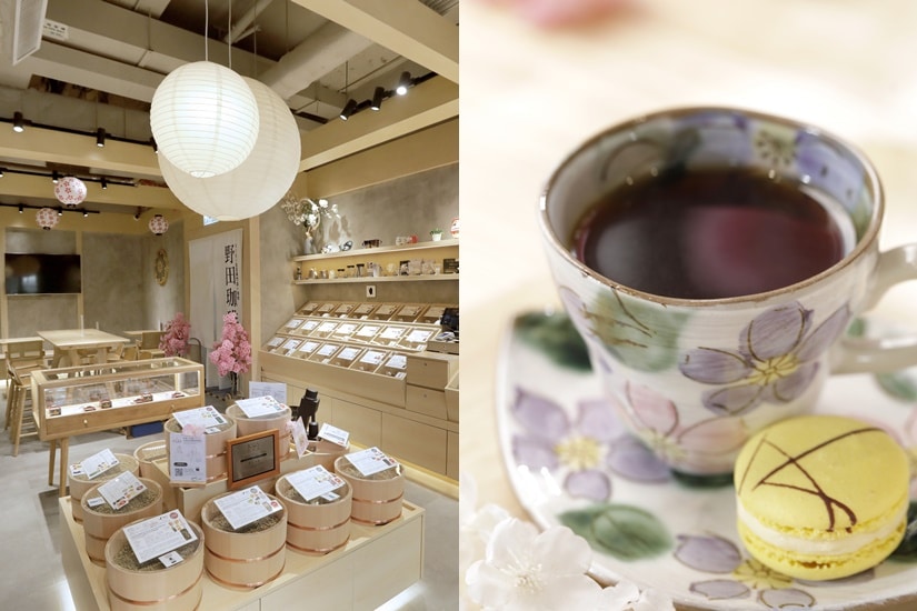 野田珈啡生豆專門店