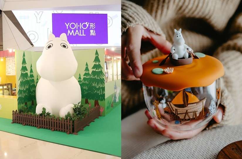 姆明期間限定店