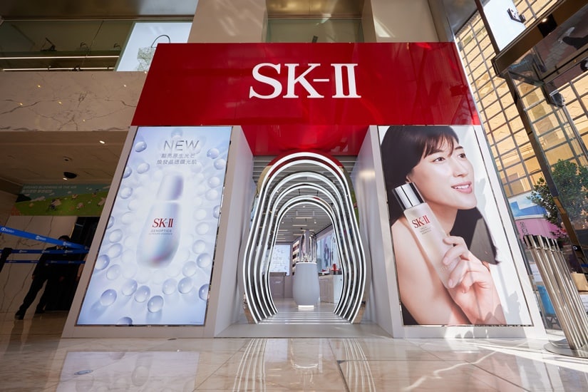SK-II 