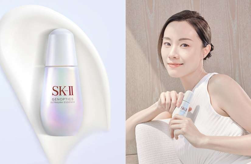 SK-II