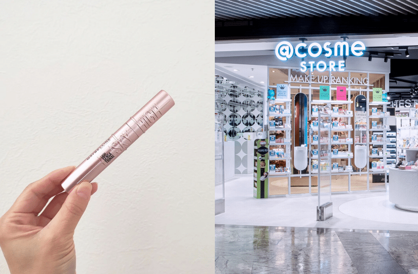 2023 cosme 美妝大賞
