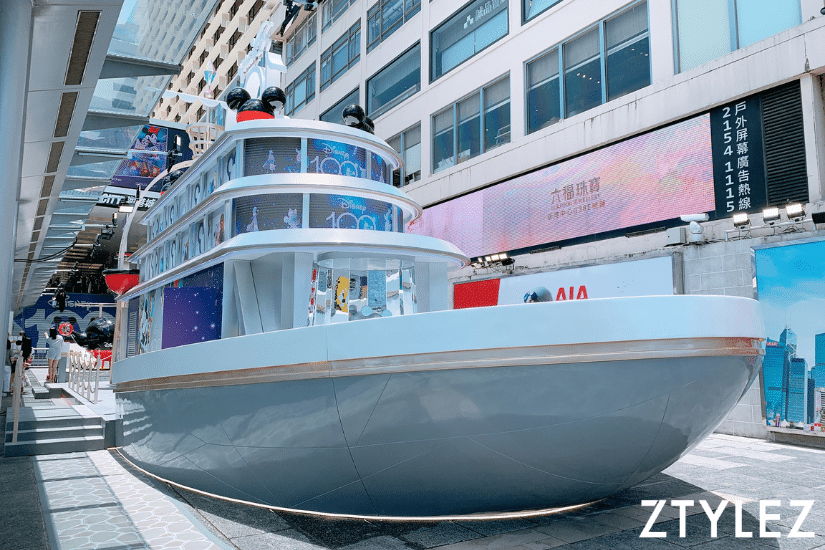 海港城