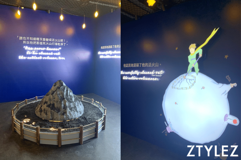小王子