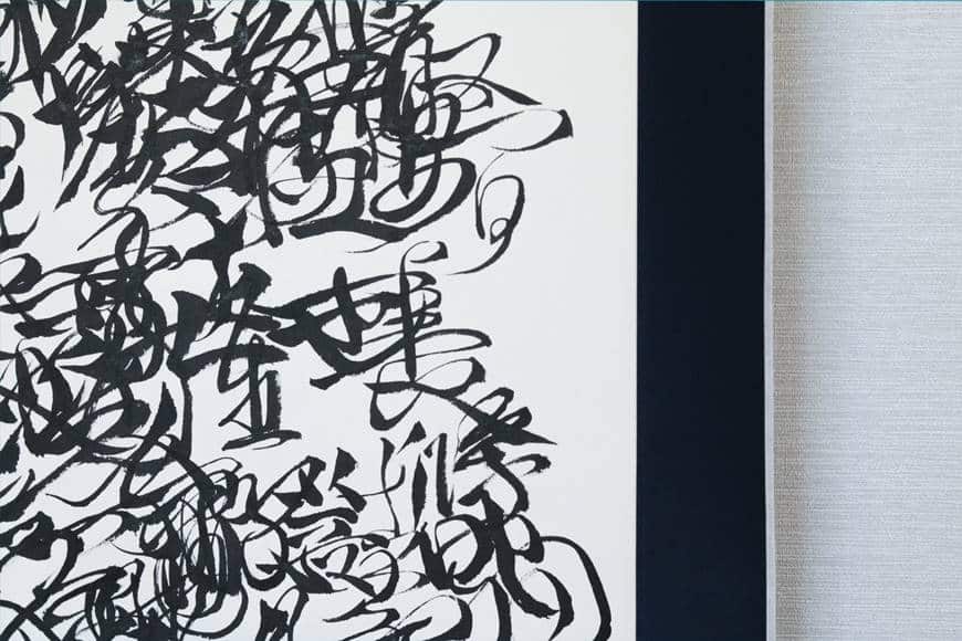 Hilde Mertens「筆觸韻律」