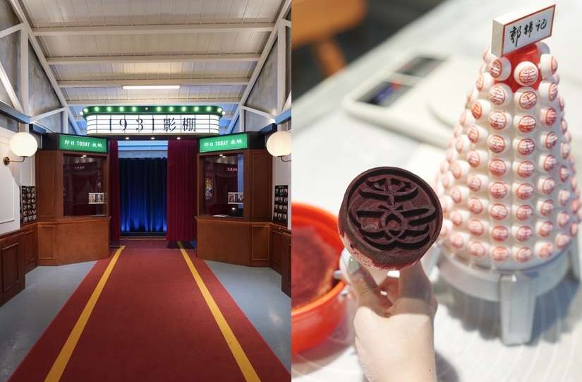 長洲戲院