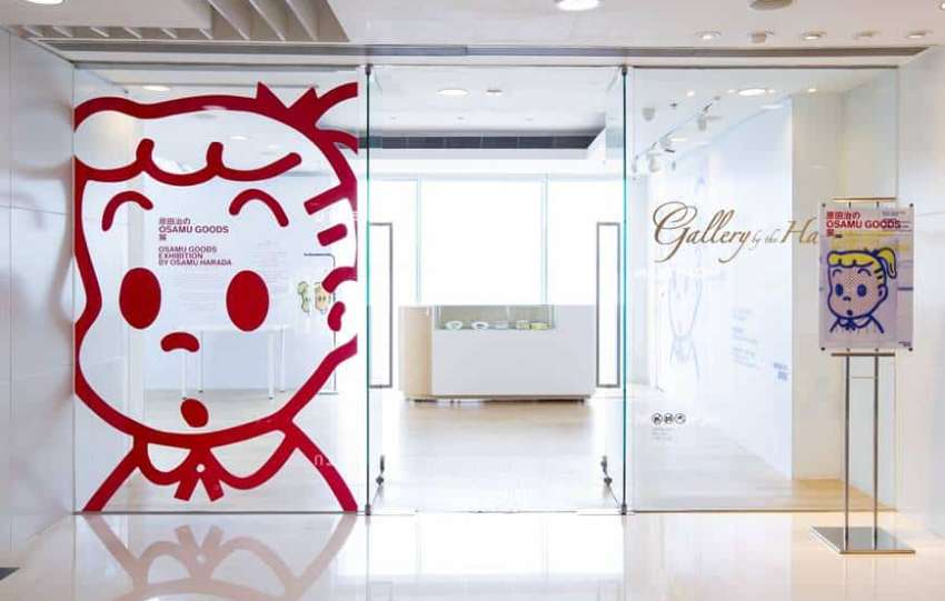 原田治のOSAMU GOODS展