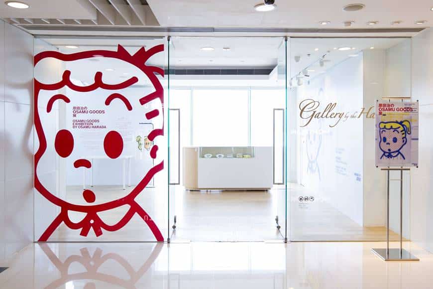 原田治のOSAMU GOODS展