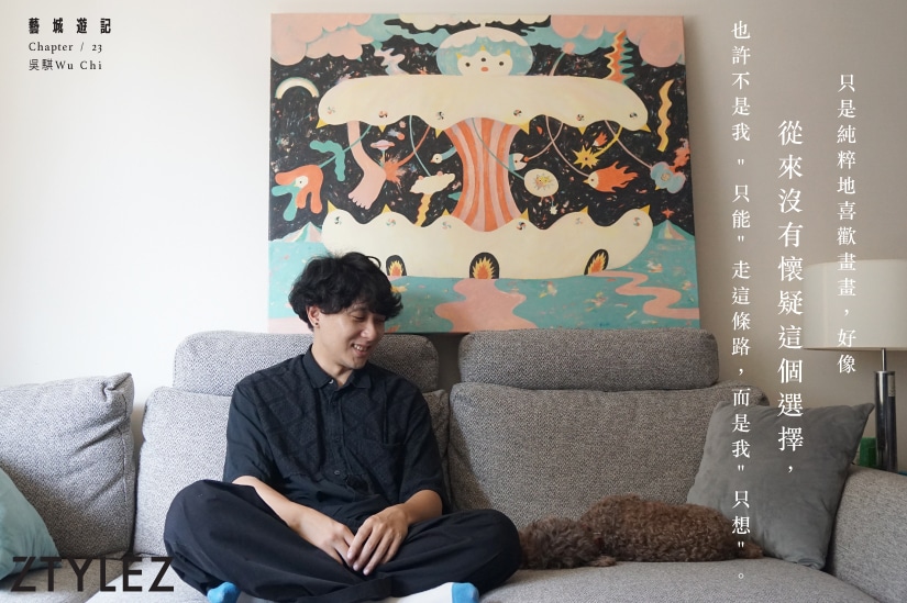 吳騏 Wu Chi