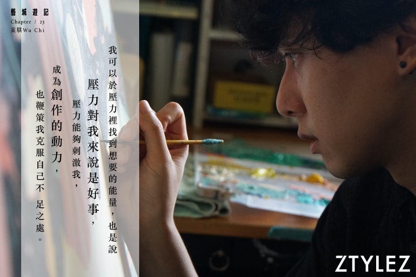 吳騏 Wu Chi