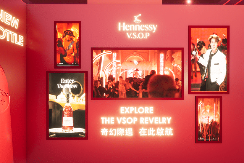 軒尼詩 V.S.O.P